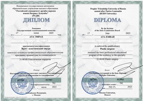 Диплом врача Эмраха Ата 01