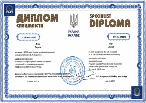 Диплом врача Эмраха Ата 05