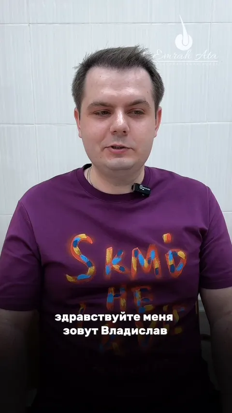 Владислав — отзыв о результате